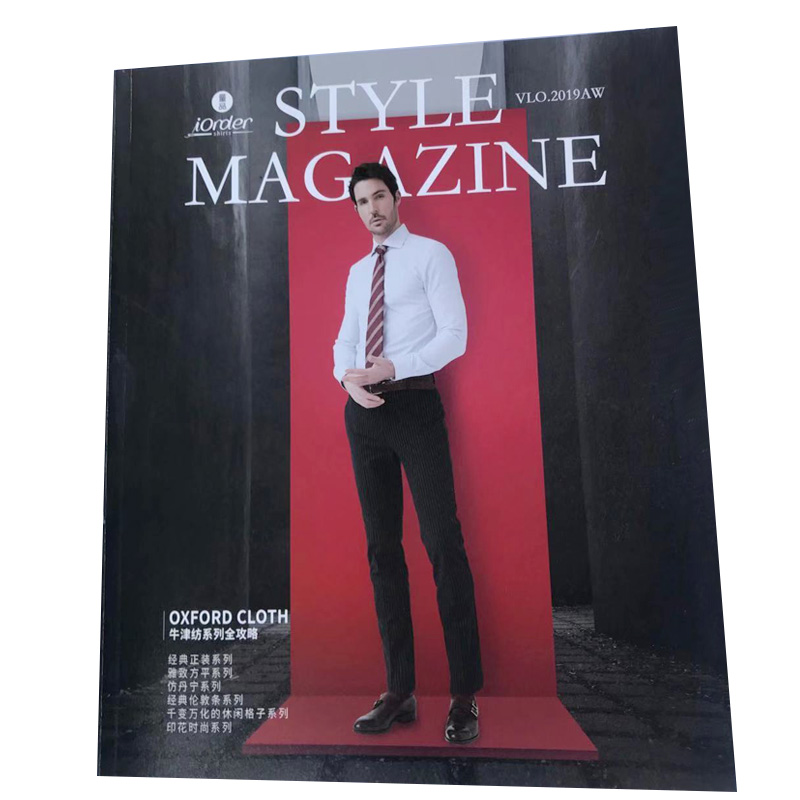 服裝畫冊印刷